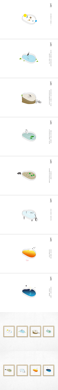 从前有只猫つ采集到包装设计