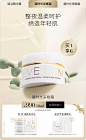 EVELOM官方旗舰店