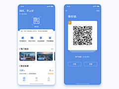 吃猫的912采集到ui界面