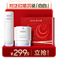 欧诗漫旗舰店