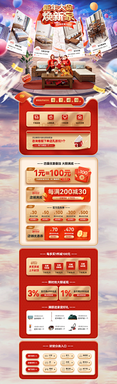 梦悠洛采集到茶·首页