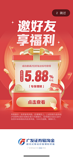 str·felix采集到银行(1)