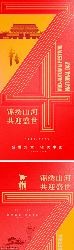 QING7ING采集到创意图