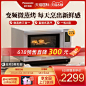 松下家用微波炉烤箱27L智能变频多功能大容量微蒸烤一体机DS900