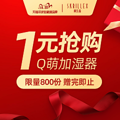 七只小象专用素材库采集到营销氛围