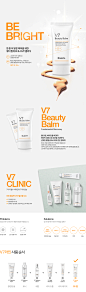 [Dr.Jart]V7 Beauty Balm : 비타민 함유 비비크림, 칙칙한 피부톤 개선에 도움을 줍니다.