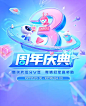 花瓣网-团运营团队出品 版权归vivo所有。