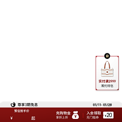一小火龙采集到电商海报