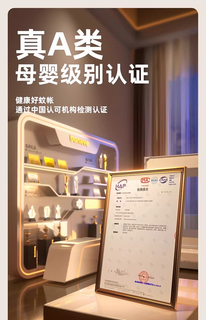 抗菌防摔蚊帐2023新款高级蒙古包家用卧...