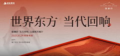 2016luobo采集到主画面