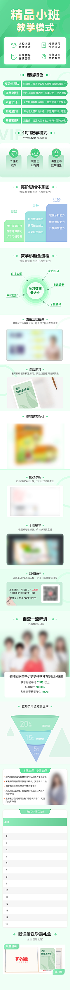 Miumiumiumiumiumiu采集到APP-H5页面