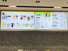 薇薇宝贝采集到线下饮品店