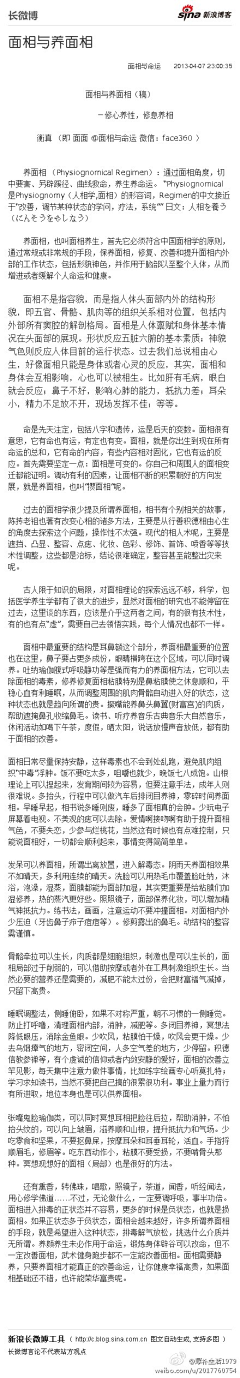 张霸气采集到医美活动宣传