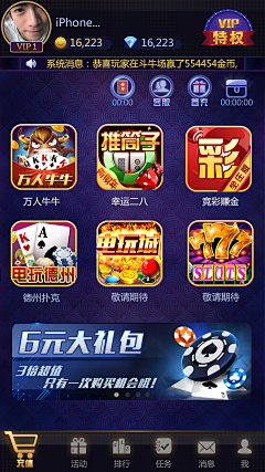 金大大的百宝箱采集到作品