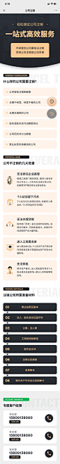 小程序界面设计4