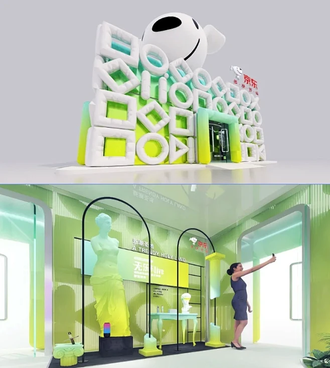快闪店图片_快闪/路演图片素材-花瓣网