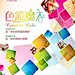新品上市促销广告