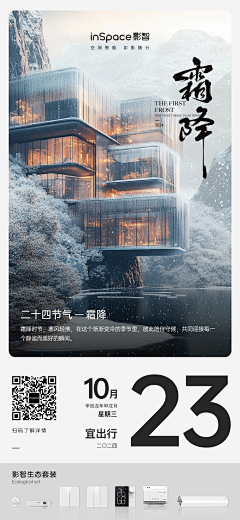 Freedomess采集到原创海报设计