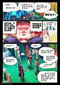 第6话 裂痕0008.jpg