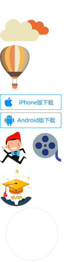派小星_采集到2 资源位(其它)