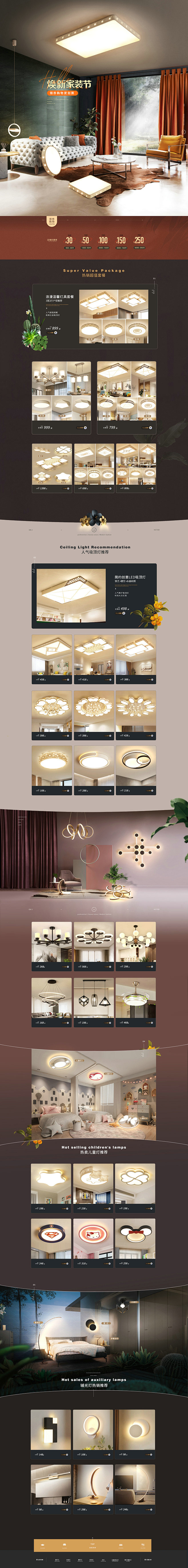 首页-亮昀美旗舰店-天猫Tmall.co...