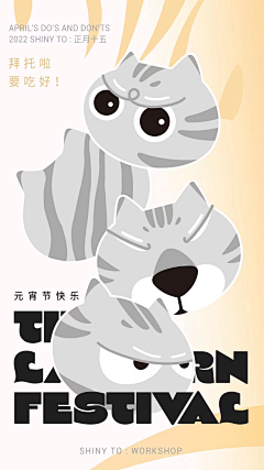 小葱子cc采集到海报
