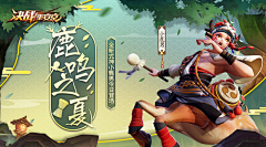 小频采集到游戏banner