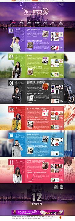 C成采集到banner