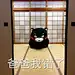 #熊本熊表情包# #熊本熊# #表情包# #表情排行榜#