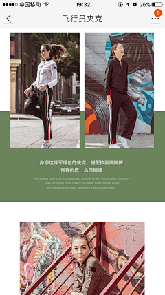 做不完的图啊i采集到创意排版-局部