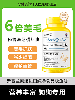 无羡=采集到vetwiz
