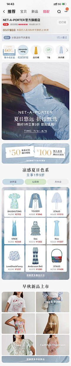 一个E采集到一个E