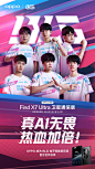 @BLG电子竞技俱乐部 的个人主页 - 微博