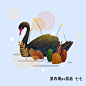 动物插画