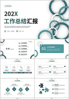 绿色简约商务通用工作汇报年终年中总结述职PPT模板绿色简约工作总结汇报