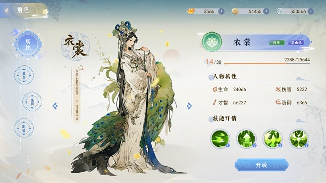 古风UI界面-花瓣网