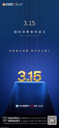 Hi五洋捉鳖采集到315