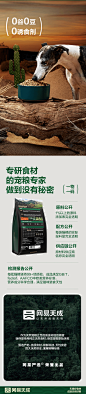 【U先试用】网易天成全价鲜肉烘焙犬粮试吃装50g-tmall.com天猫