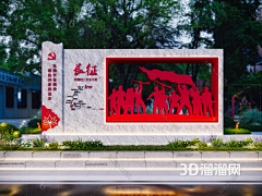 Y-L-L采集到H户外文化