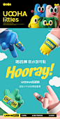 UOOHA哈药联名款防水儿童创可贴可爱日用套装图案随机幼儿园男女 : 阿里巴巴UOOHA哈药联名款防水儿童创可贴可爱日用套装图案随机幼儿园男女，其他居家日用，这里云集了众多的供应商，采购商，制造商。这是UOOHA哈药联名款防水儿童创可贴可爱日用套装图案随机幼儿园男女的详细页面。品牌:悠哈，是否进口:否，货号:TM-640000332913，是否专利货源:否，颜色:10片装图案随机,20片装图案随机,10片装（两盒20片）图案随机,10片装（四盒40片）图案随机,20片装-2盒装40片,20片装-4盒装80