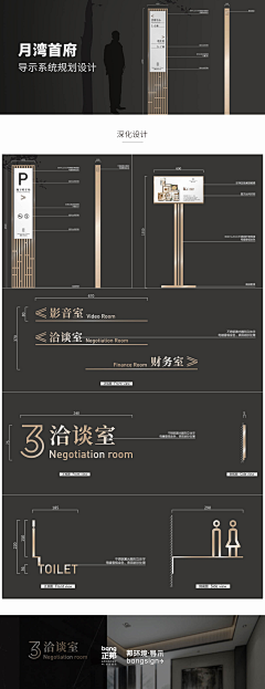 萤火之森＆采集到商业导视