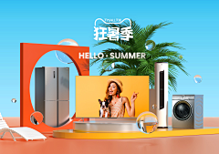 Marico~采集到Sample reels