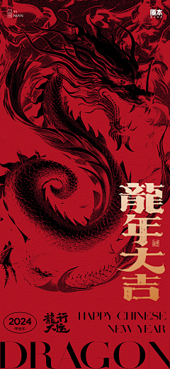 王胖三_采集到红包封面