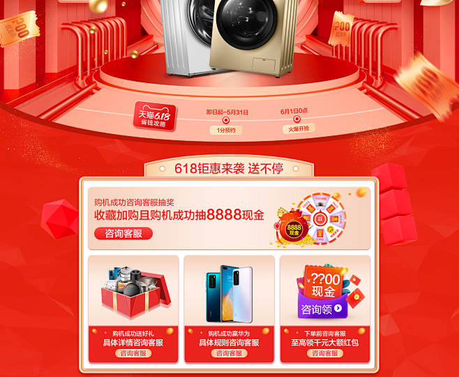 小天鹅胤美专卖店