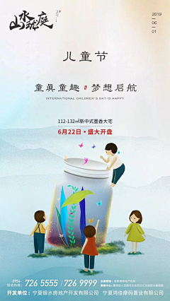 ♥相濡以沫♥采集到公寓