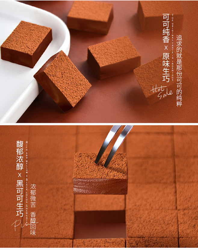 【手工生巧】可味抹茶生巧克力 顺丰冷链礼盒装原味可可棒仁味纯可可脂网红零食送女友生日520情人节礼物 120g醇郁黑可可味鲜巧【下单现做 ...