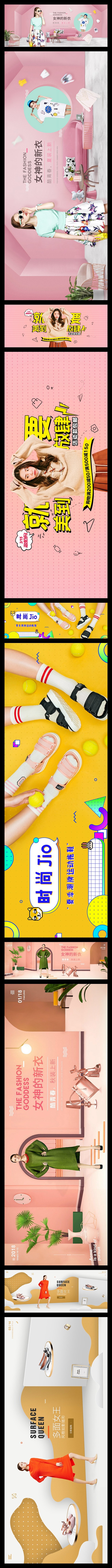 女装海报