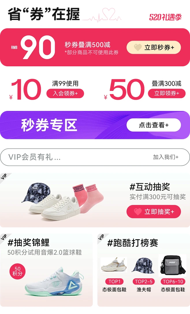 匹克官方旗舰店