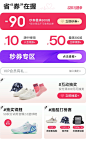 匹克官方旗舰店