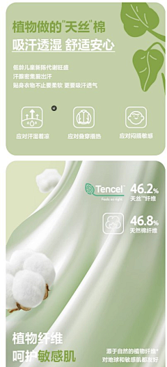 ㄨㄜㄜ*-*采集到面料